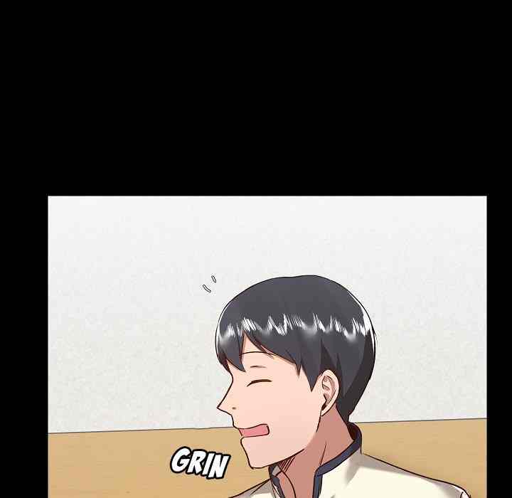 All About That Game Life - Chapter 8 77 All About That Game Life - Chapter 8 77