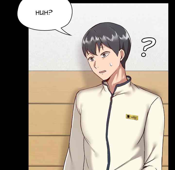 All About That Game Life - Chapter 8 45 All About That Game Life - Chapter 8 45