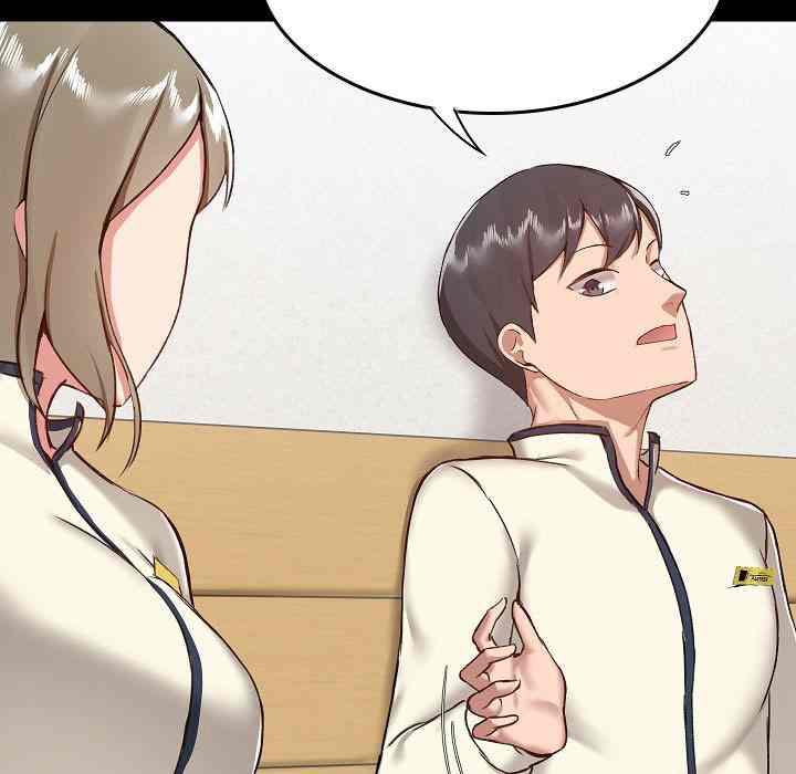 All About That Game Life - Chapter 8 57 All About That Game Life - Chapter 8 57