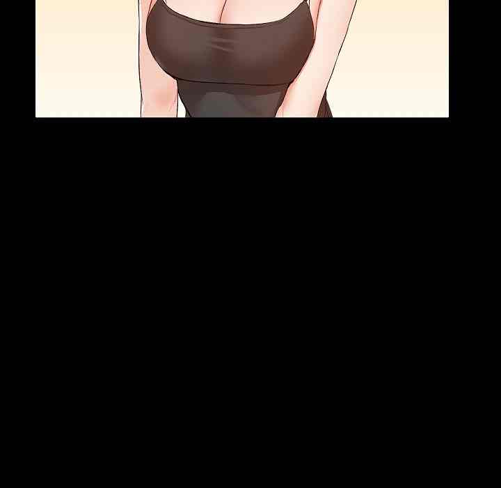 All About That Game Life - Chapter 9 82 All About That Game Life - Chapter 9 82