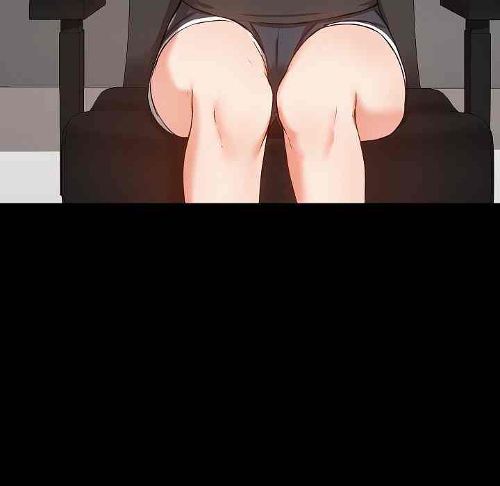 All About That Game Life - Chapter 9 27 All About That Game Life - Chapter 9 27