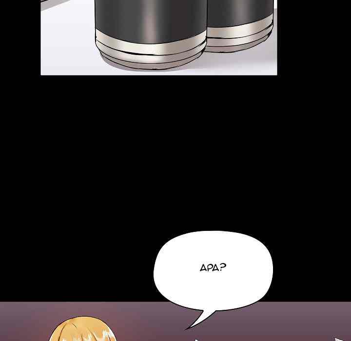 All About That Game Life - Chapter 9 33 All About That Game Life - Chapter 9 33