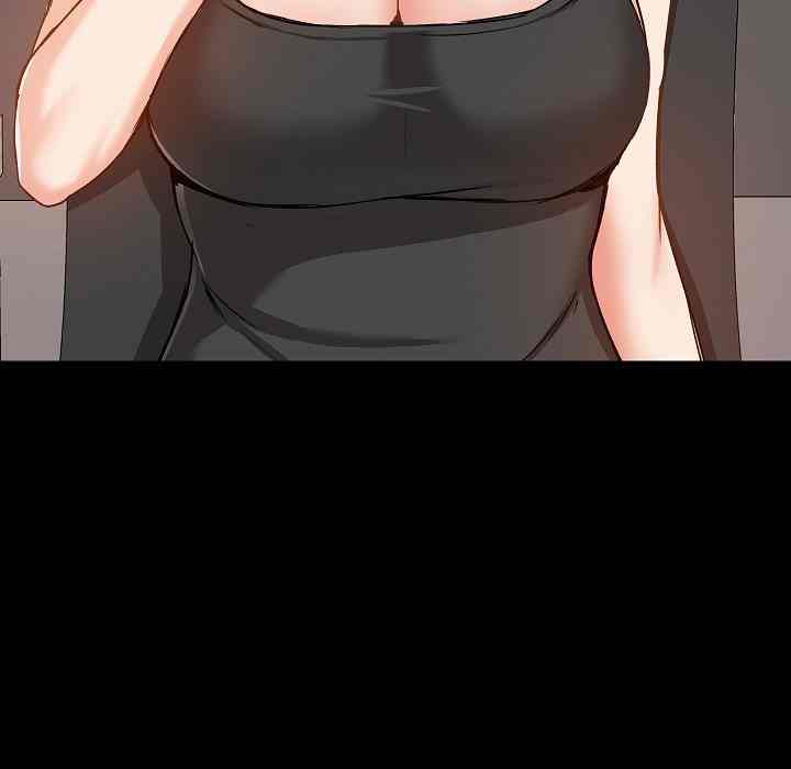 All About That Game Life - Chapter 9 19 All About That Game Life - Chapter 9 19