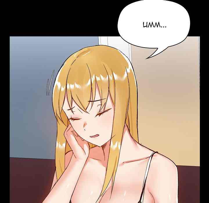 All About That Game Life - Chapter 9 125 All About That Game Life - Chapter 9 125