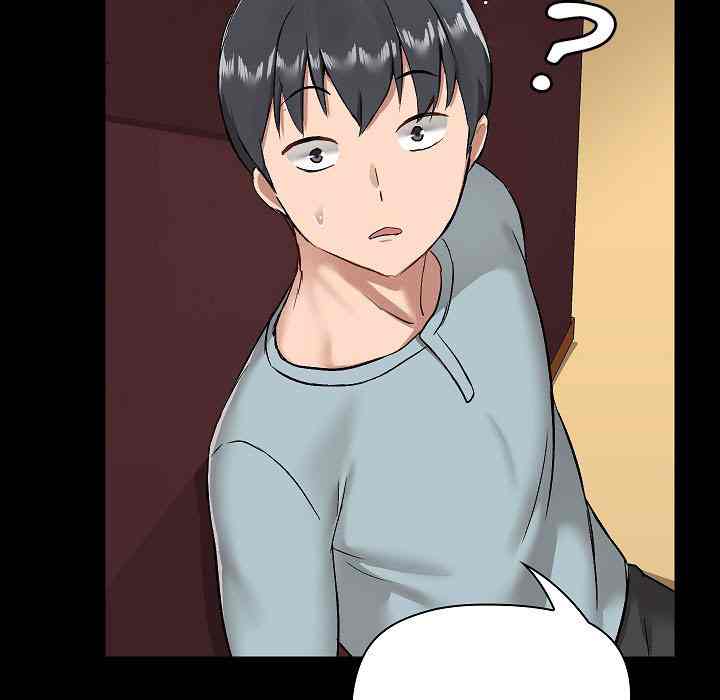 All About That Game Life - Chapter 9 132 All About That Game Life - Chapter 9 132