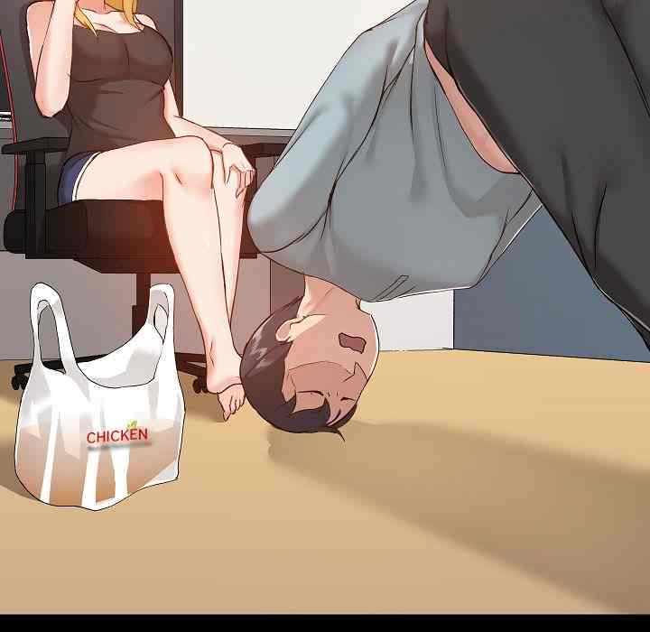 All About That Game Life - Chapter 9 14 All About That Game Life - Chapter 9 14