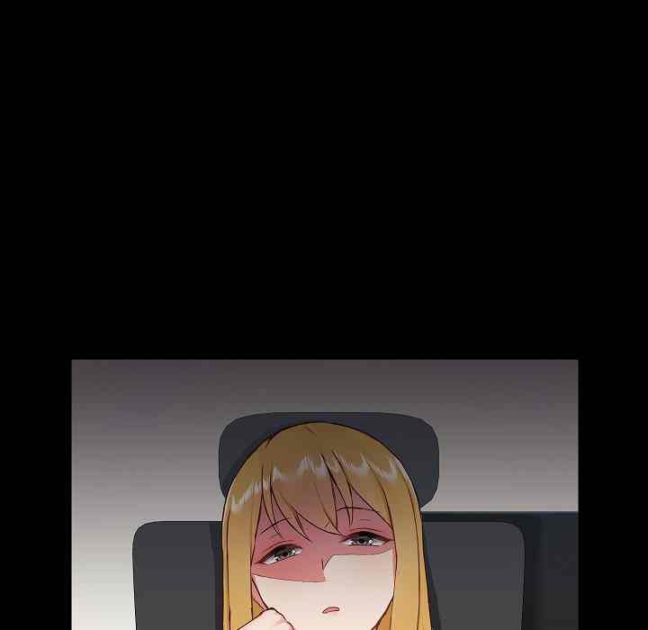 All About That Game Life - Chapter 9 15 All About That Game Life - Chapter 9 15