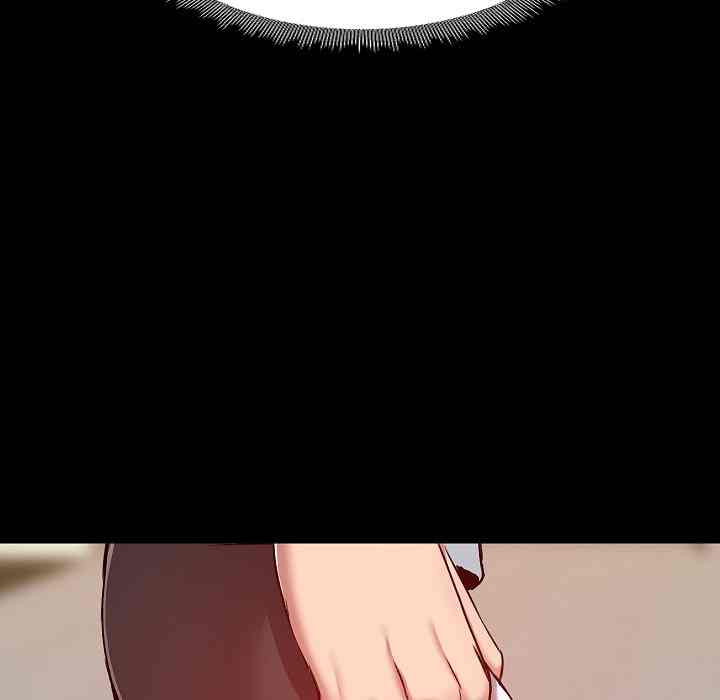 All About That Game Life - Chapter 9 6 All About That Game Life - Chapter 9 6