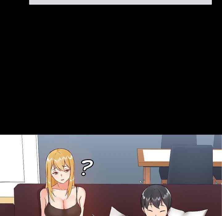 All About That Game Life - Chapter 9 62 All About That Game Life - Chapter 9 62