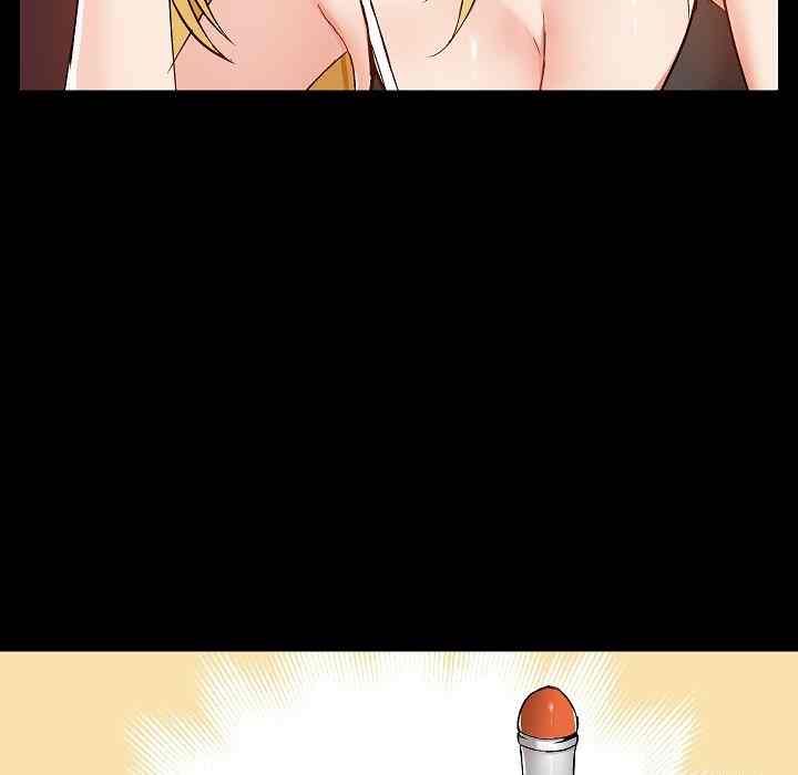 All About That Game Life - Chapter 9 42 All About That Game Life - Chapter 9 42