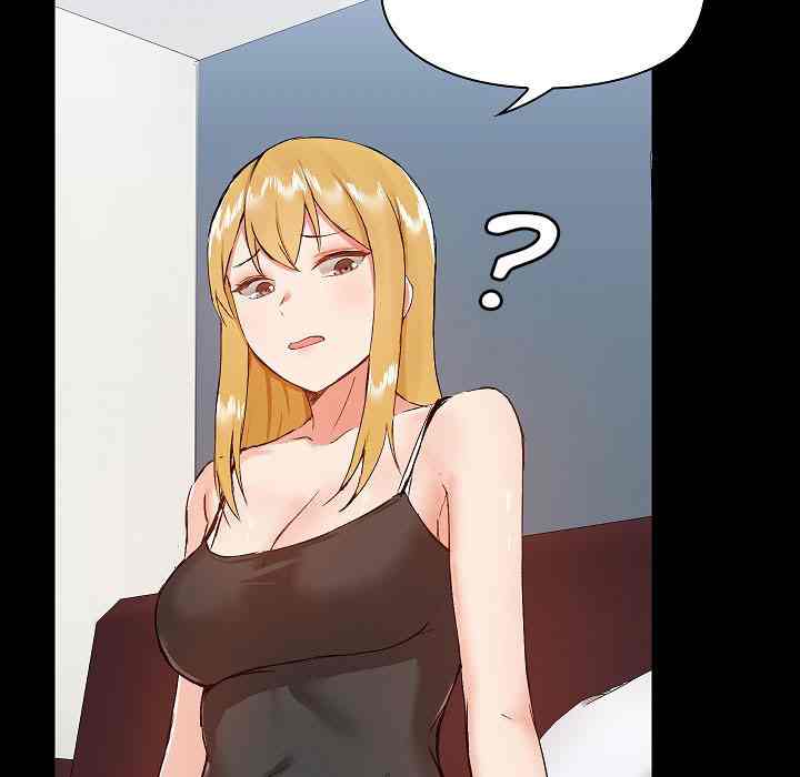 All About That Game Life - Chapter 9 59 All About That Game Life - Chapter 9 59