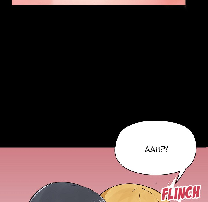 All About That Game Life - Chapter 3 86 All About That Game Life - Chapter 3 86