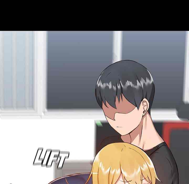 All About That Game Life - Chapter 7 82 All About That Game Life - Chapter 7 82