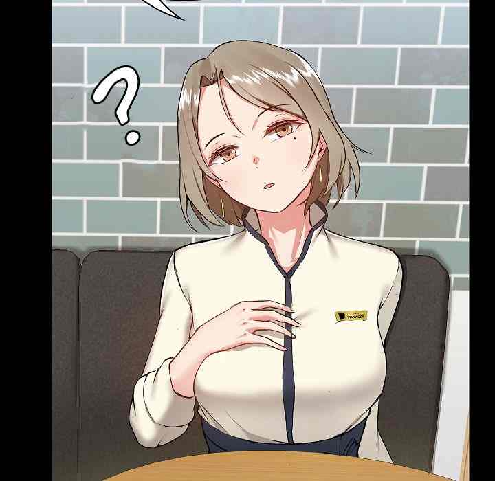 All About That Game Life - Chapter 7 21 All About That Game Life - Chapter 7 21