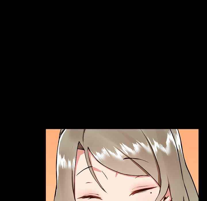 All About That Game Life - Chapter 7 26 All About That Game Life - Chapter 7 26