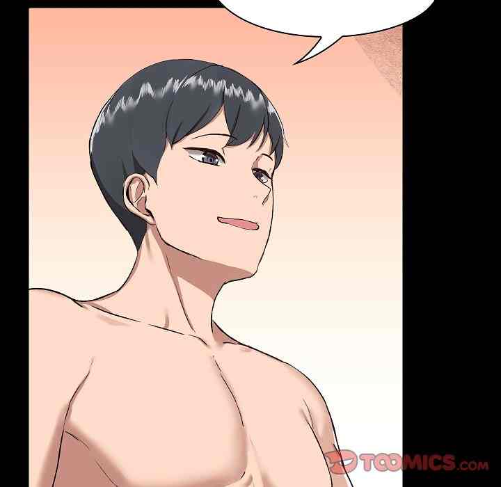 All About That Game Life - Chapter 7 101 All About That Game Life - Chapter 7 101