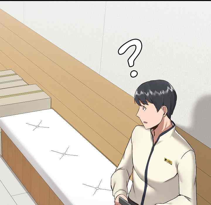 All About That Game Life - Chapter 7 144 All About That Game Life - Chapter 7 144