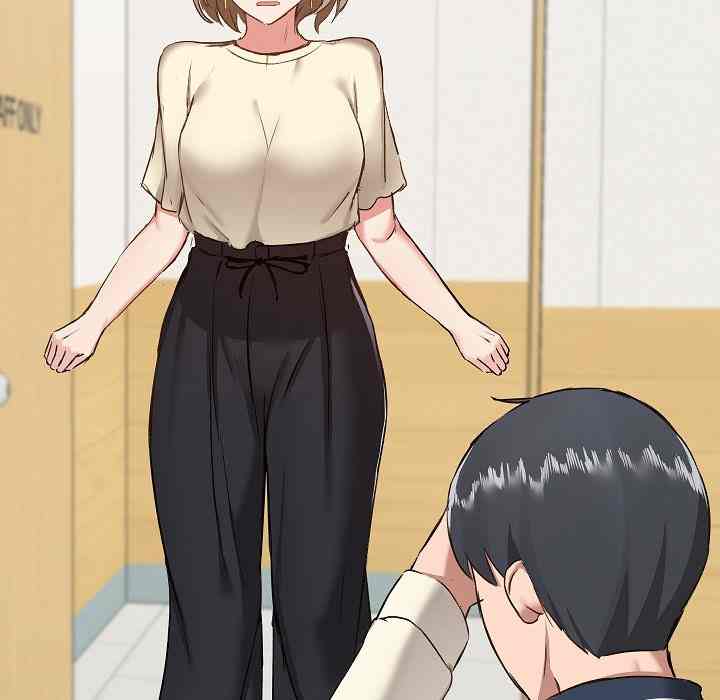 All About That Game Life - Chapter 7 152 All About That Game Life - Chapter 7 152