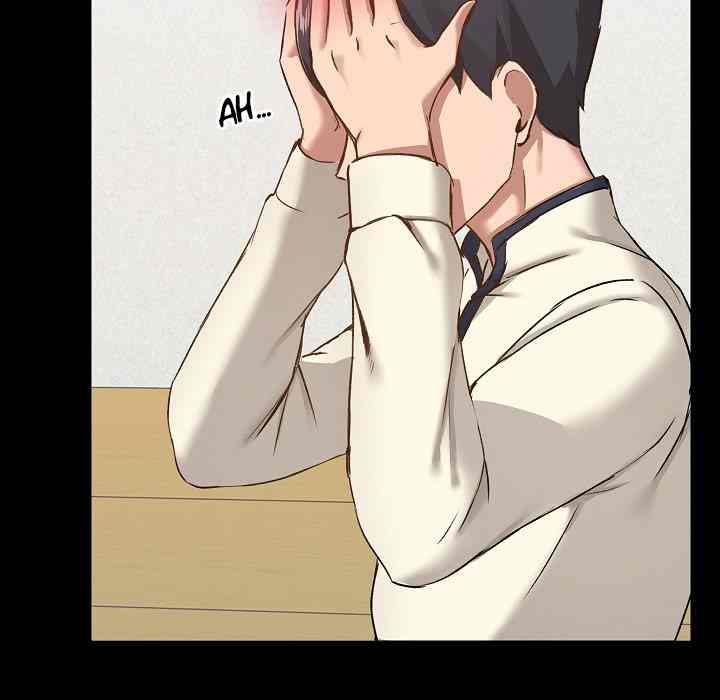 All About That Game Life - Chapter 7 156 All About That Game Life - Chapter 7 156