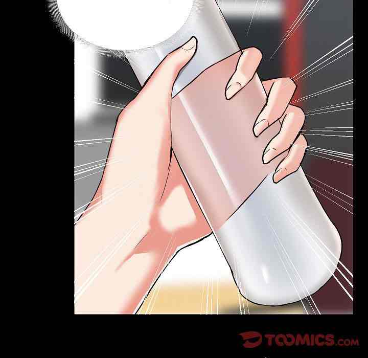 All About That Game Life - Chapter 7 65 All About That Game Life - Chapter 7 65