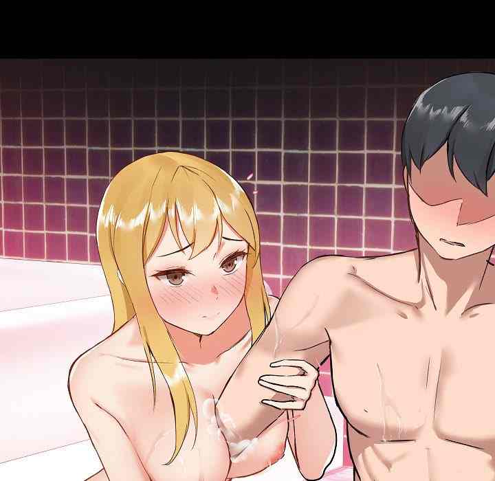 All About That Game Life - Chapter 7 73 All About That Game Life - Chapter 7 73