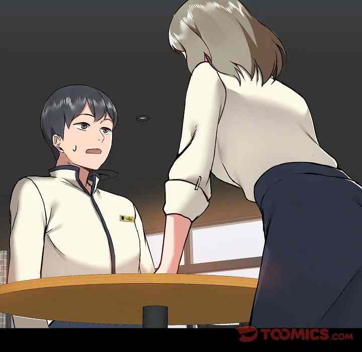 All About That Game Life - Chapter 7 41 All About That Game Life - Chapter 7 41