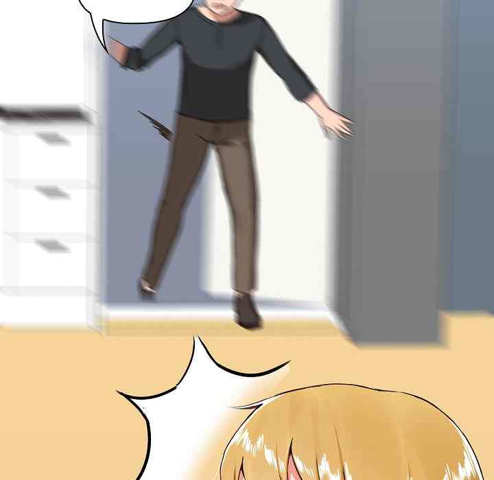 All About That Game Life - Chapter 7 58 All About That Game Life - Chapter 7 58