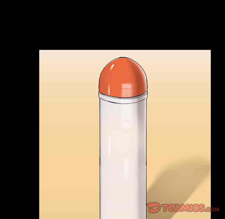 All About That Game Life - Chapter 7 53 All About That Game Life - Chapter 7 53