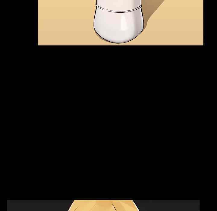 All About That Game Life - Chapter 7 54 All About That Game Life - Chapter 7 54