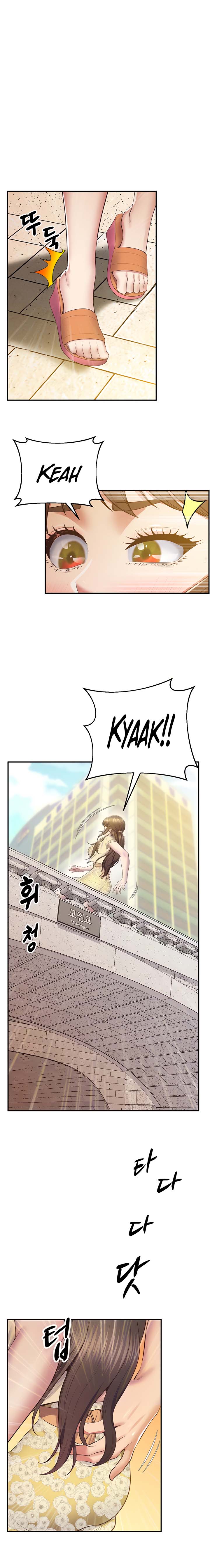 Absolute Smartwatch - Chapter 23 2