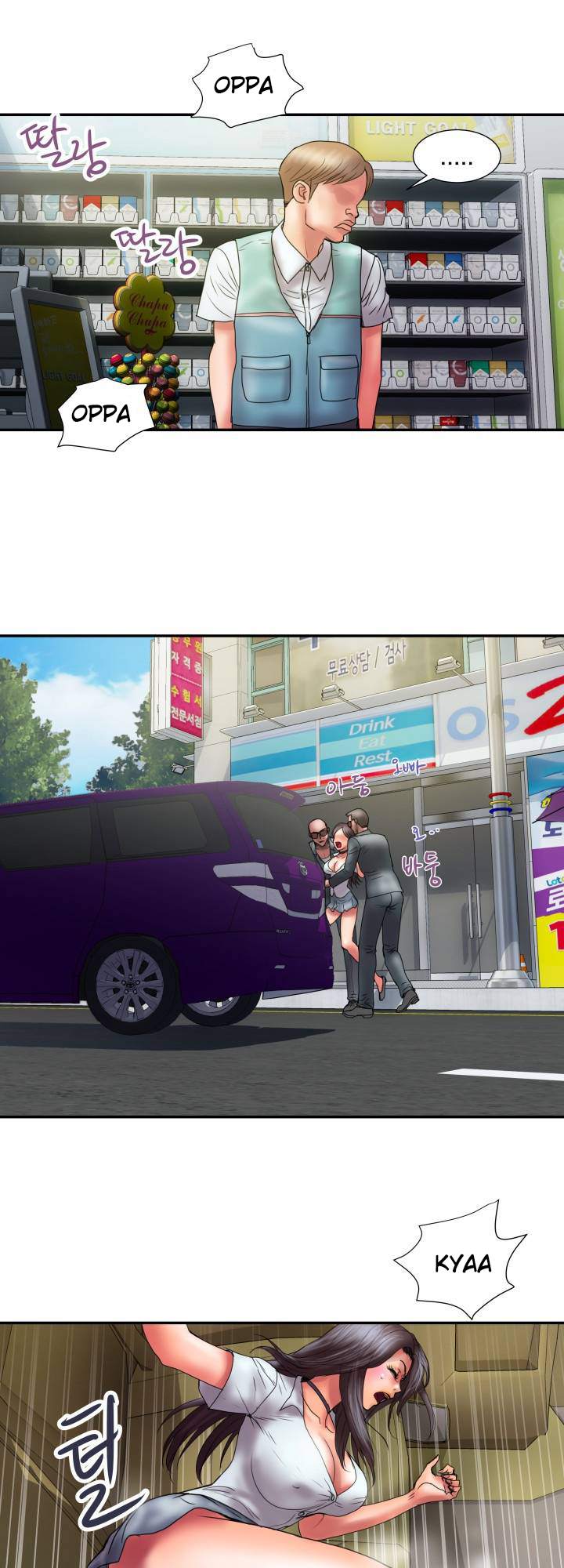 Accommodation - Chapter 9 29 Accommodation - Chapter 9 29