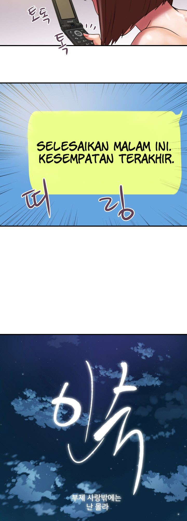 Accommodation - Chapter 29 11 Accommodation - Chapter 29 11