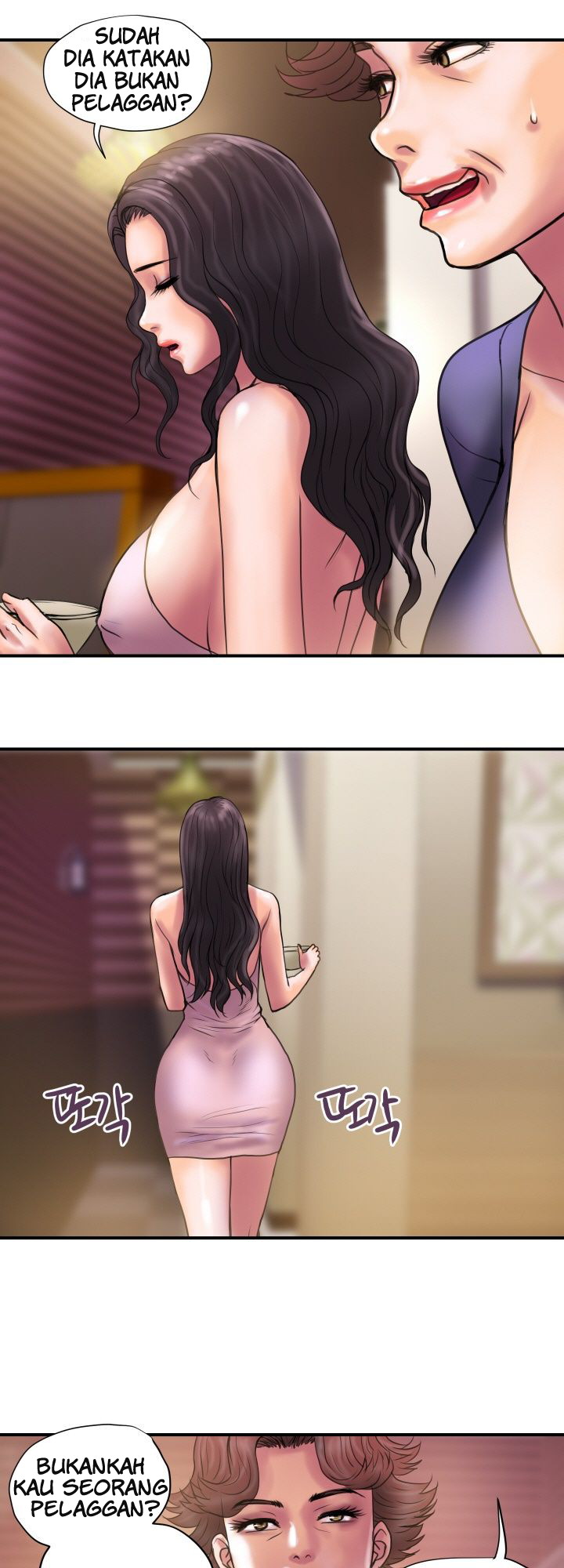 Accommodation - Chapter 29 4 Accommodation - Chapter 29 4