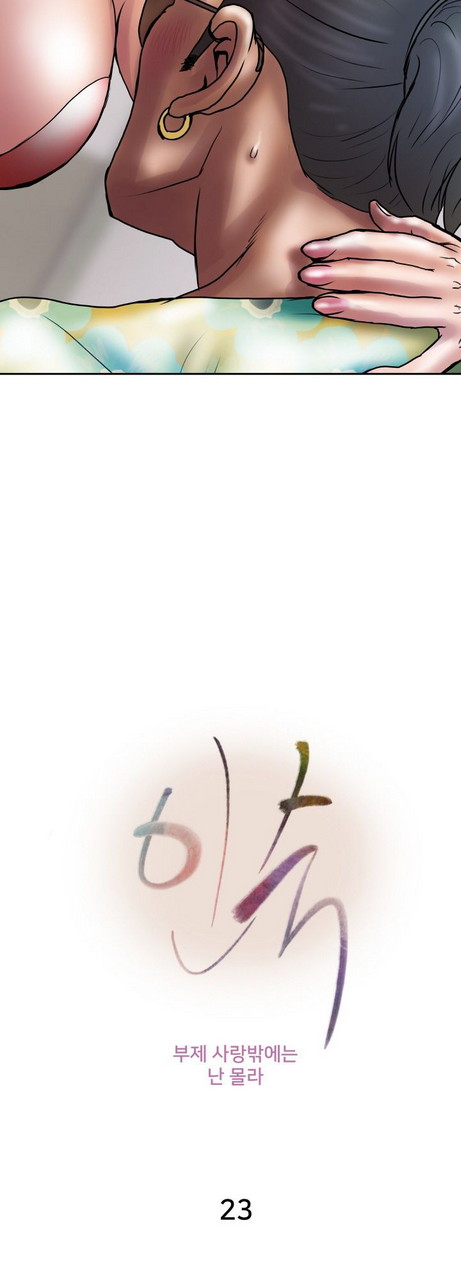 Accommodation - Chapter 23 2 Accommodation - Chapter 23 2