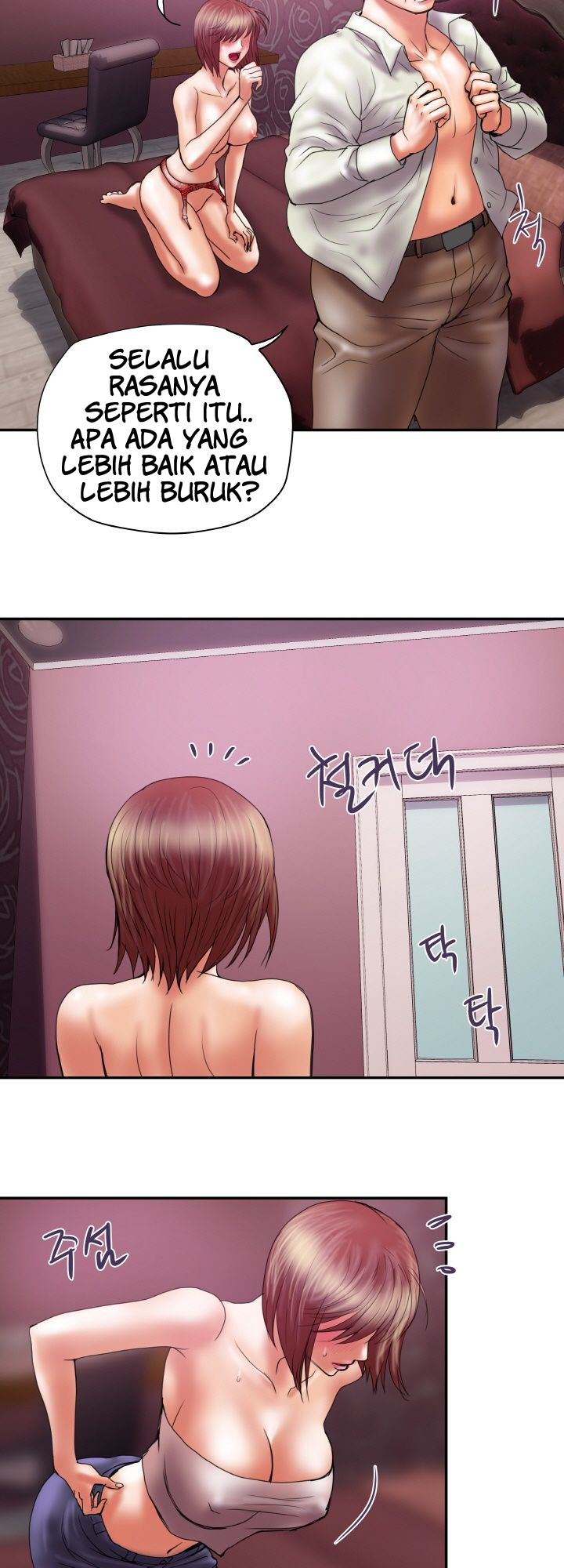 Accommodation - Chapter 20 11