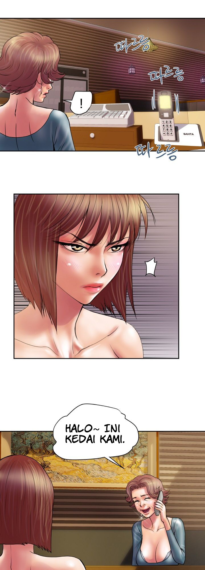 Accommodation - Chapter 21 22