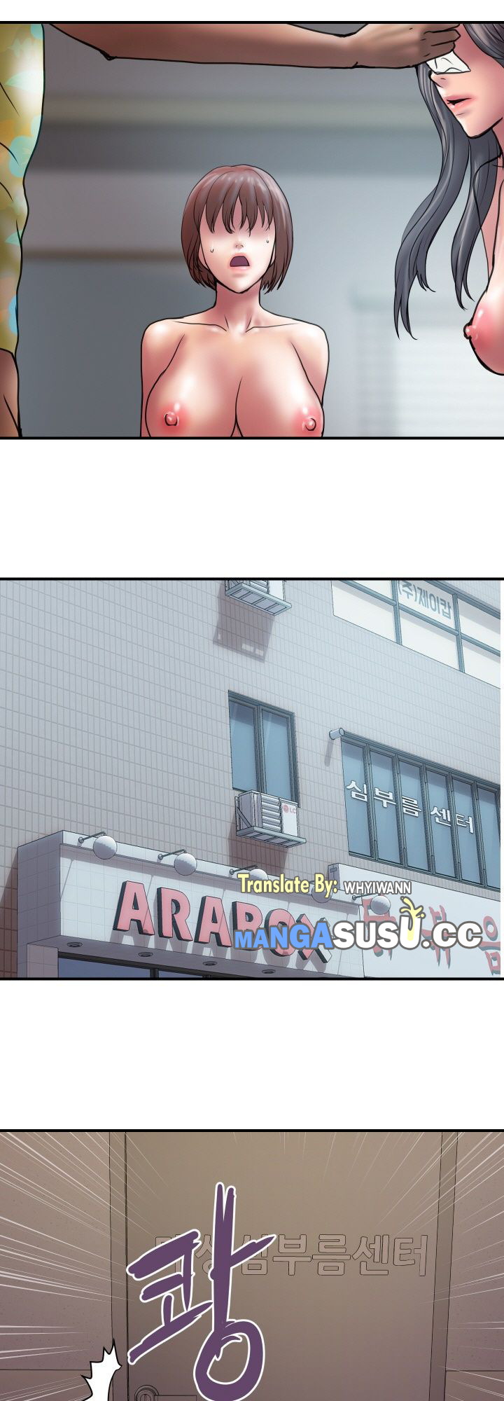 Accommodation - Chapter 27 30 Accommodation - Chapter 27 30