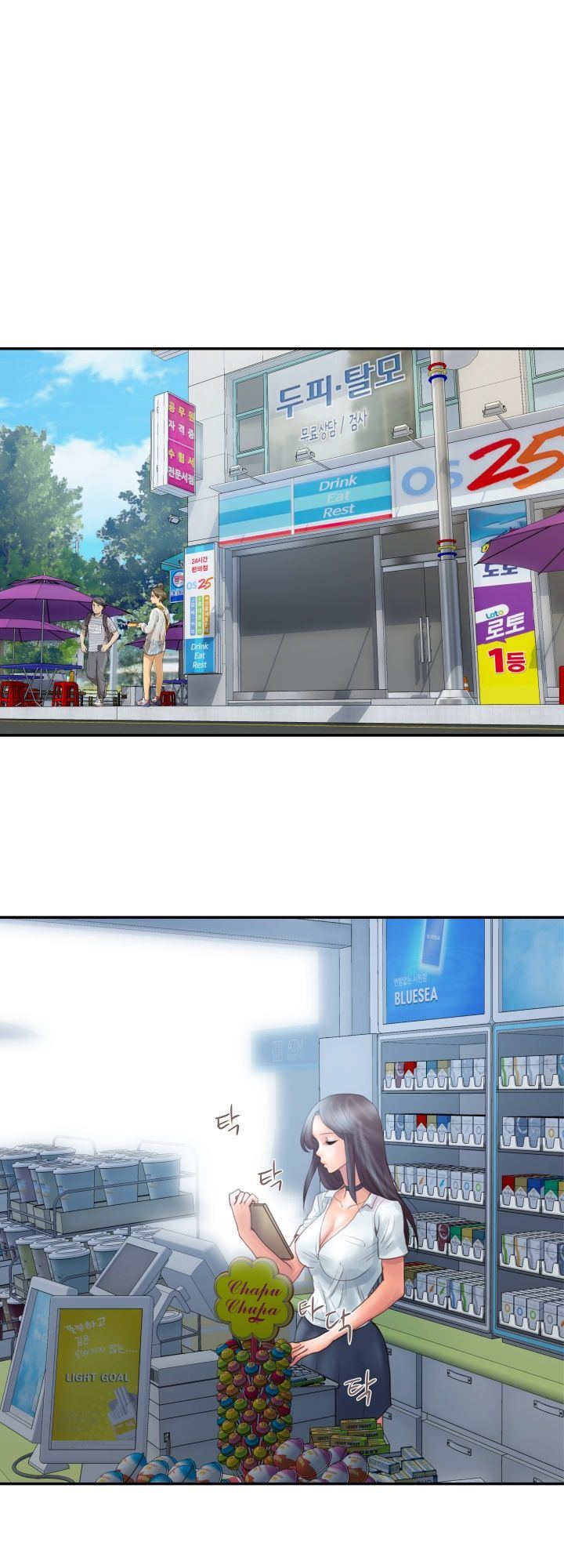 Accommodation - Chapter 3 2 Accommodation - Chapter 3 2