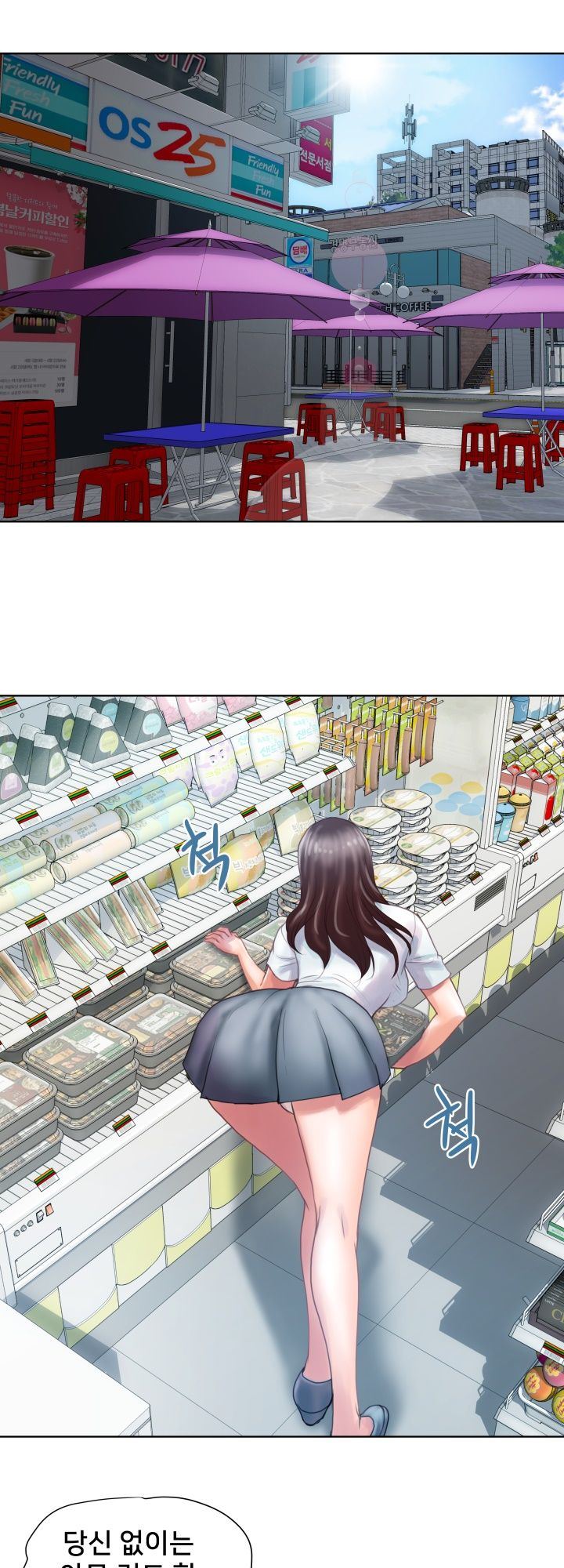 Accommodation - Chapter 1 44 Accommodation - Chapter 1 44