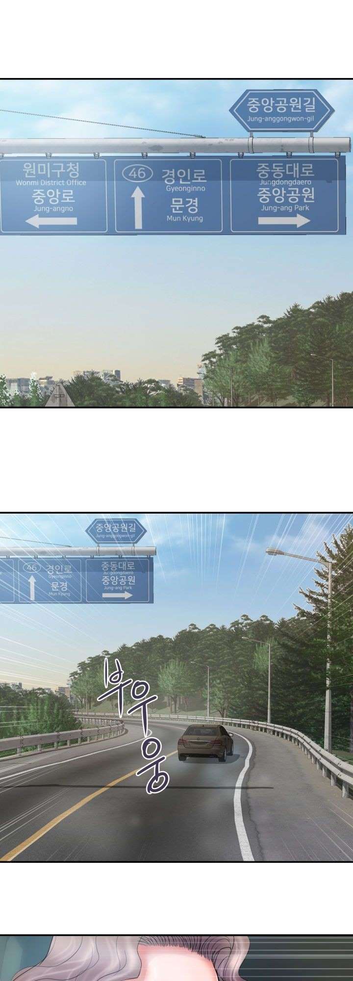 Accommodation - Chapter 11 2