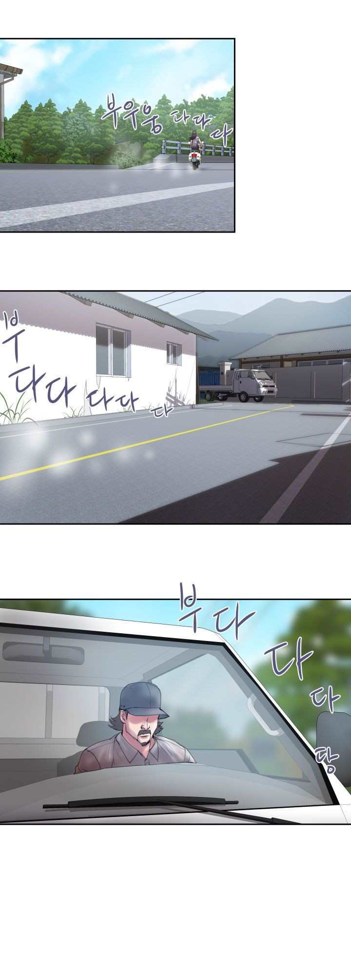 Accommodation - Chapter 17 2 Accommodation - Chapter 17 2