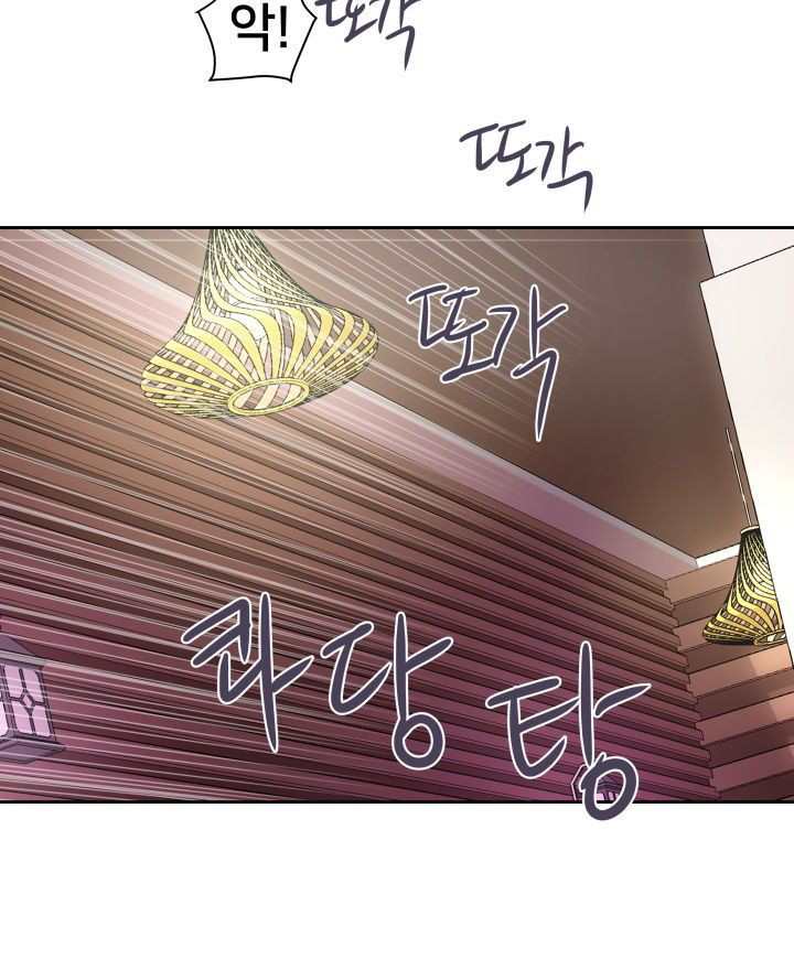 Accommodation - Chapter 17 22 Accommodation - Chapter 17 22