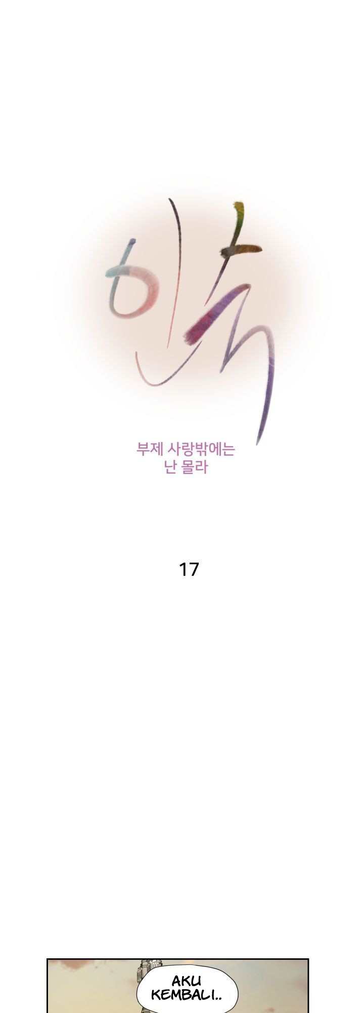 Accommodation - Chapter 17 3 Accommodation - Chapter 17 3