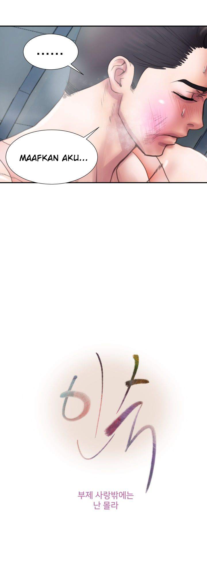 Accommodation - Chapter 6 6 Accommodation - Chapter 6 6