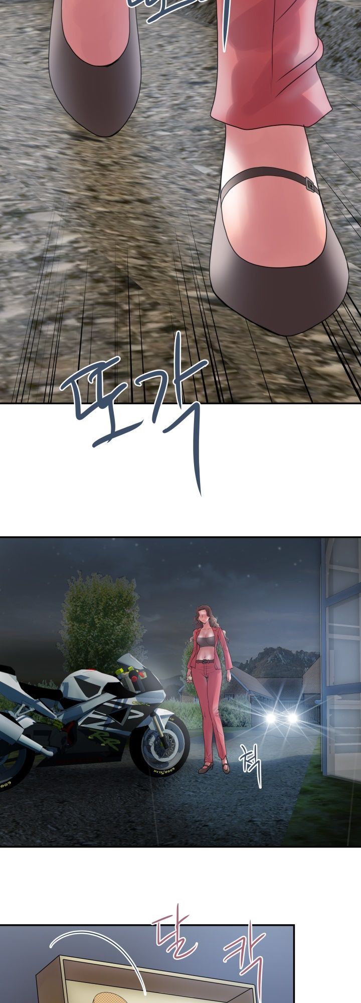 Accommodation - Chapter 5 3 Accommodation - Chapter 5 3