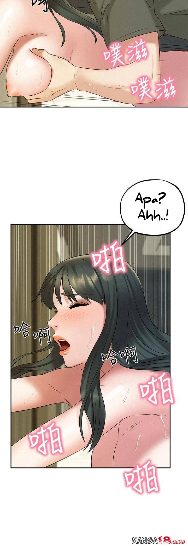 Affair Travel - Chapter 20 32 Affair Travel - Chapter 20 32