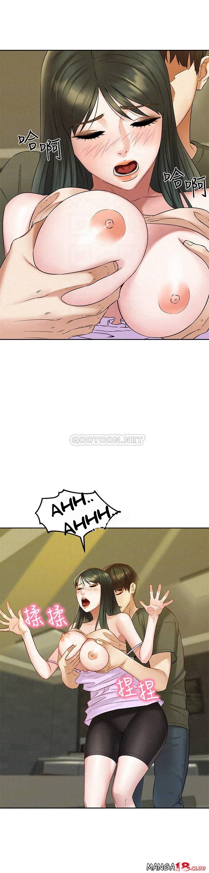 Affair Travel - Chapter 20 11 Affair Travel - Chapter 20 11