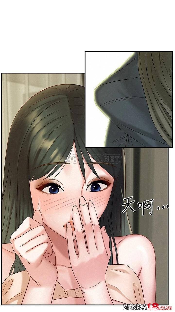 Affair Travel - Chapter 20 16 Affair Travel - Chapter 20 16