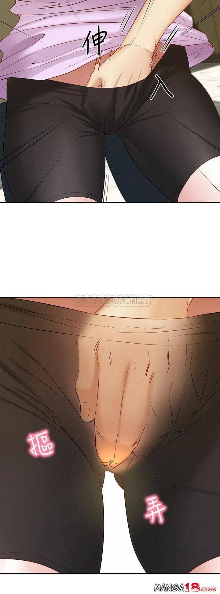 Affair Travel - Chapter 20 14 Affair Travel - Chapter 20 14