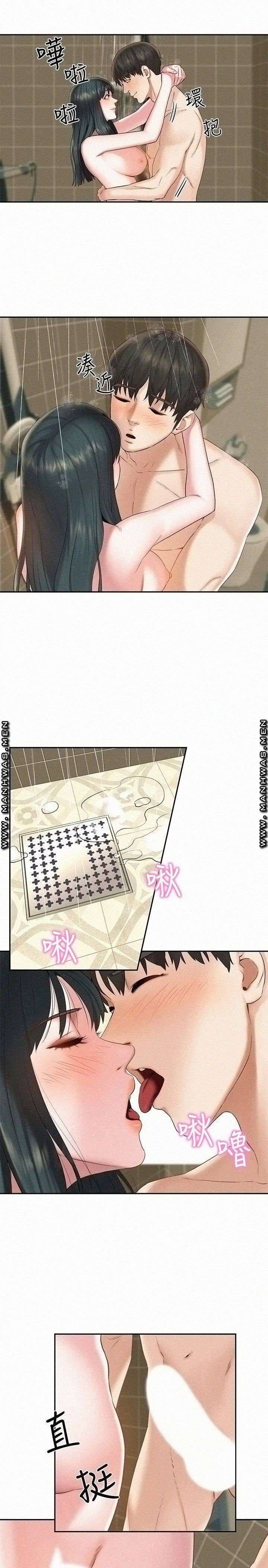 Affair Travel - Chapter 17 26 Affair Travel - Chapter 17 26